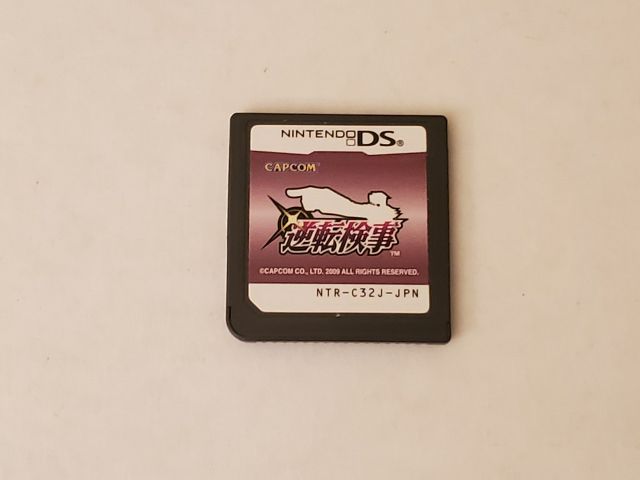 Nintendo DS Phoenix Wright Ace Attorney Japan video game