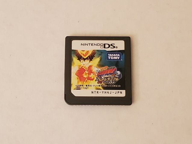 Nintendo DS Flame Rumble Ring Battle Japan video game