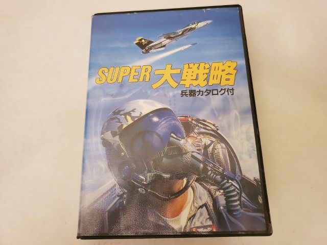 Sega Mega Drive Super Daisenryaku Japan video game