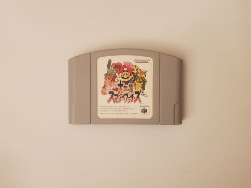 Nintendo 64 Super Smash Bros. (Japanese Version) video game