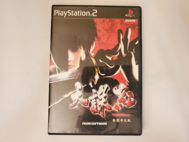Sony PlayStation 2 Tenchu Wrath of Heaven video game