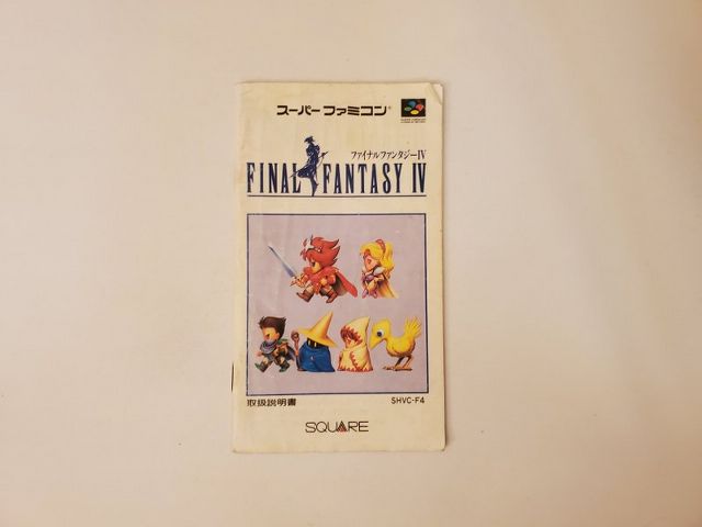 Super Famicom Final Fantasy IV video game
