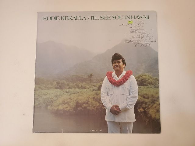 Eddie Kamae I'll See You in Hawaii vinyl record