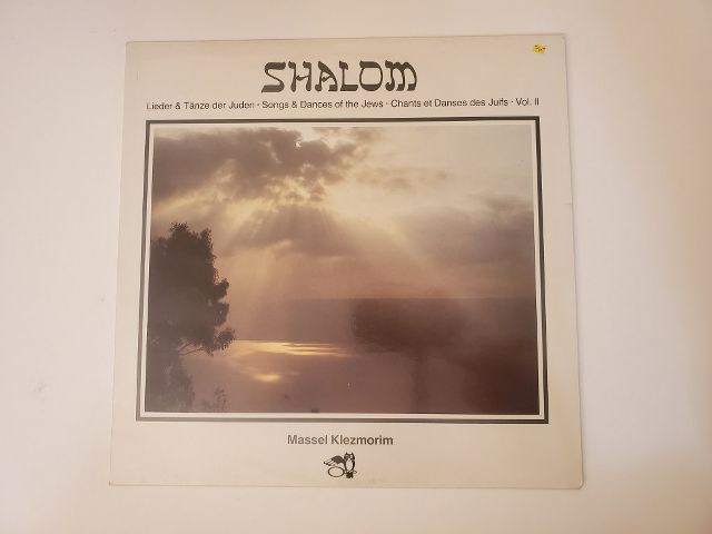 Massel Klezmorim Shalom: Lieder & T?nze der Juden - Songs & Dances of the Jews - Chants et Danses des Juifs - Vol. II vinyl record