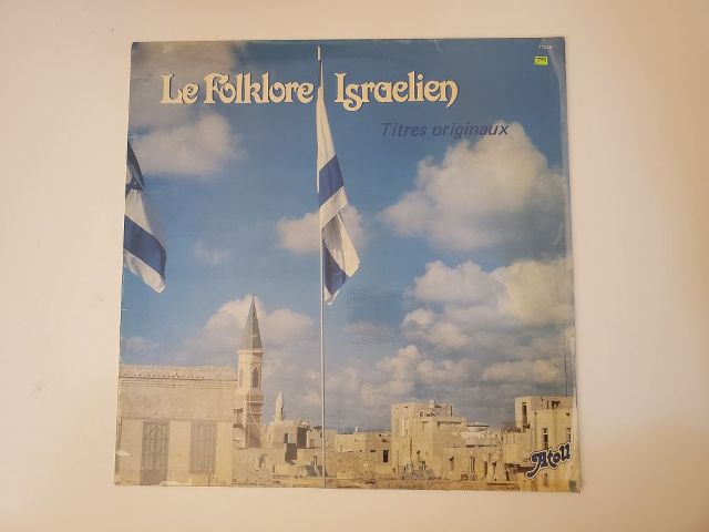 Unknown Le Folklore Israelien vinyl record