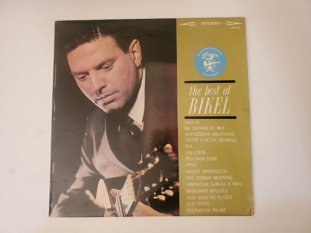 Theodore Bikel The Best of Bikel vinyl record