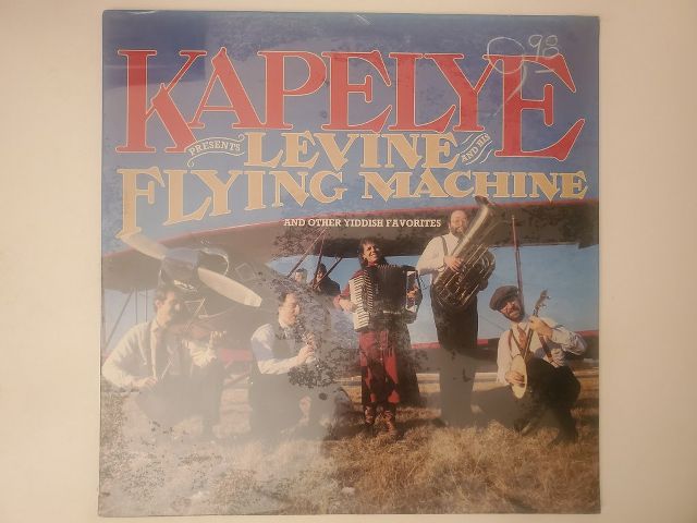 Kapelye Levine and His Flying Machine vinyl record