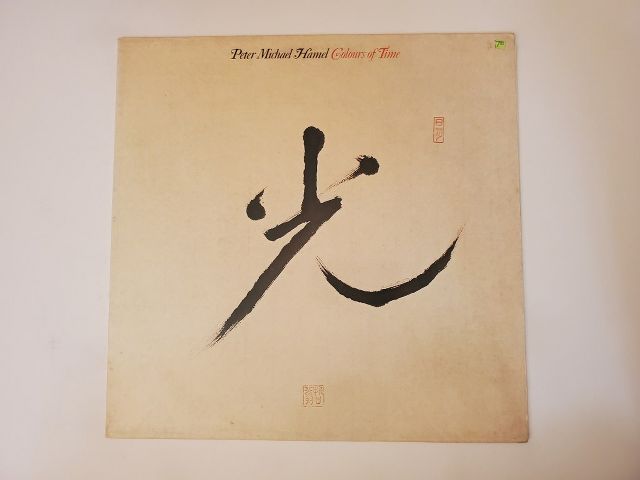 Peter Michael Hamel Colours of Time vinyl record