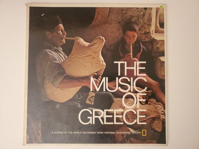 Various Artists The Music of Greece vinyl record