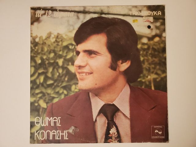 ????? ???????? ?? 12 ????? vinyl record