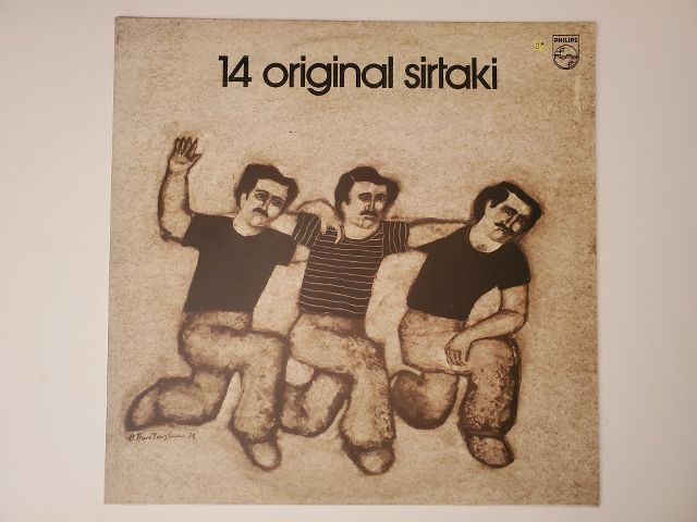 Various Artists 14 Original Sirtaki vinyl record