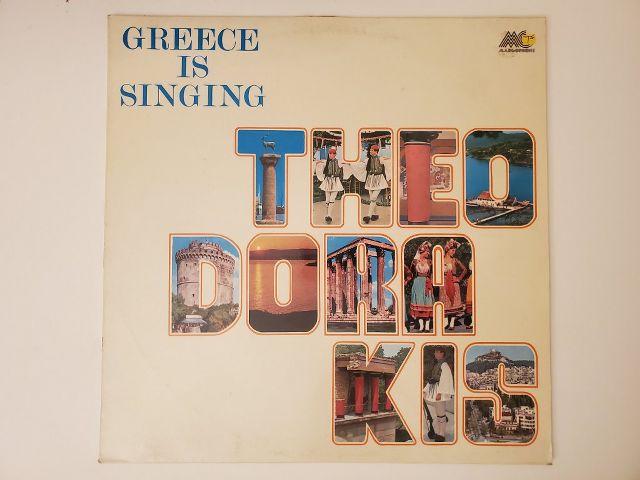 Mikis Theodorakis Greece is Singing vinyl record