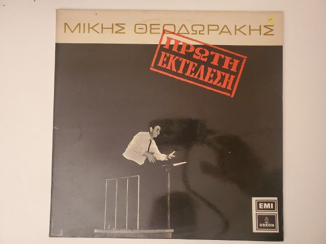 ????? ?????????? ????? ???????? vinyl record