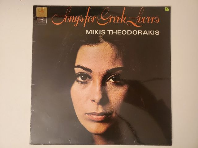 Mikis Theodorakis Songs for Greek Lovers vinyl record