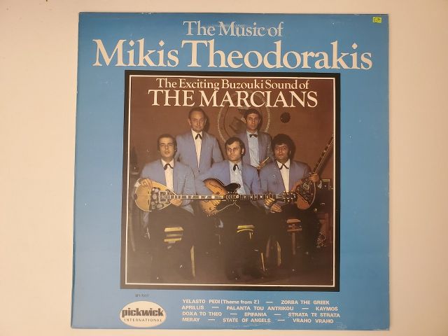 Mikis Theodorakis The Exciting Bouzouki Sound of the Marcianis vinyl record