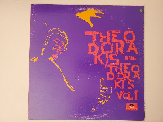 Mikis Theodorakis Dirige Theodorakis Vol. 1 vinyl record
