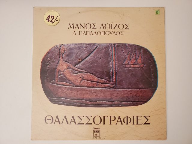 ????? ?????? ?????????????? vinyl record