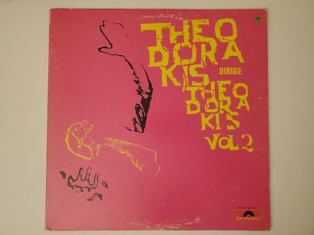 Mikis Theodorakis Theodorakis Vol. 2 vinyl record