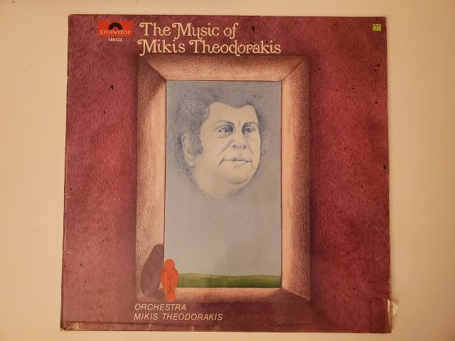 Mikis Theodorakis Orchestra The Music of Mikis Theodorakis vinyl record