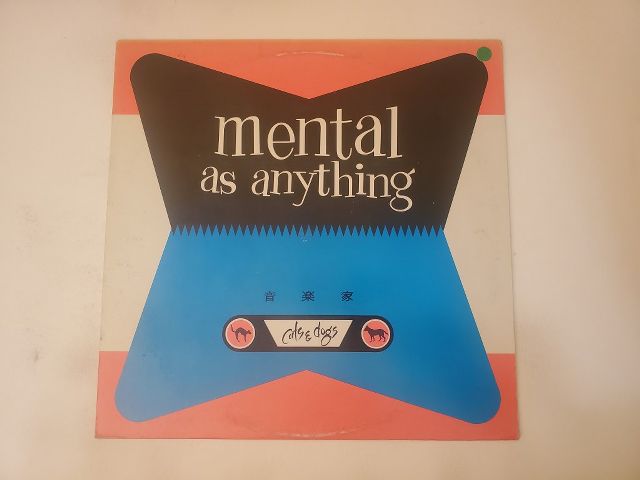 Mental As Anything Cats & Dogs vinyl record