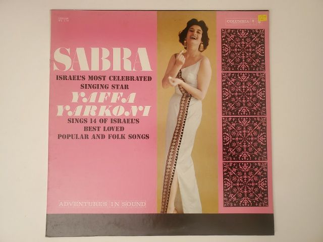 Yaffa Yarkoni Sabra vinyl record
