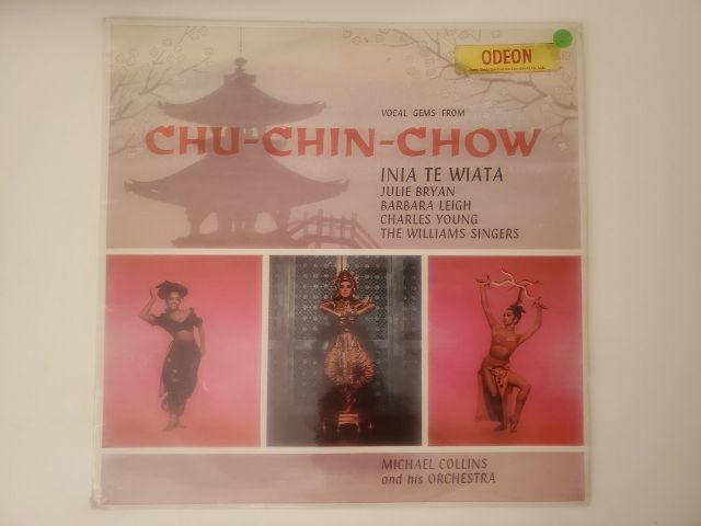 Michael Collins and his Orchestra Vocal Gems from Chu-Chin-Chow vinyl record