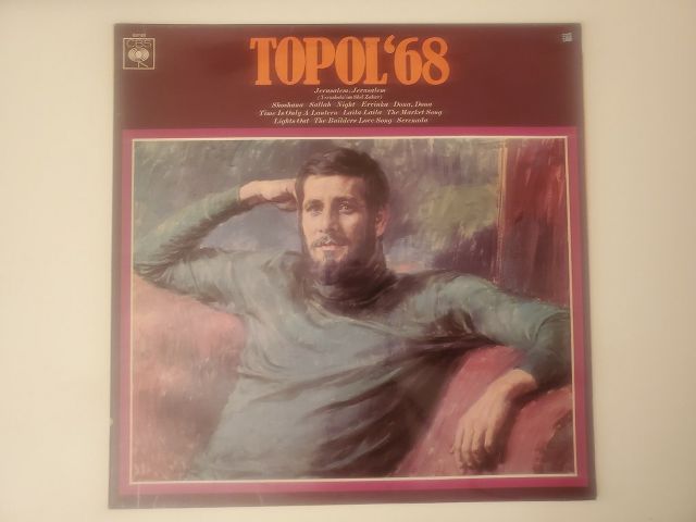 Topol Topol '68 vinyl record
