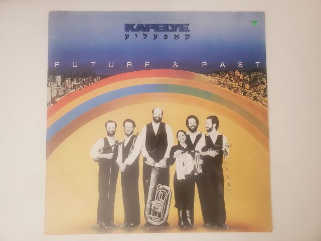 Kapelye Future & Past vinyl record