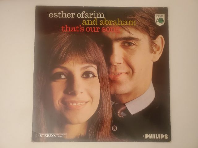 Esther Ofarim and Abraham That's Our Song vinyl record