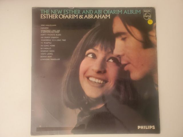 Esther Ofarim & Abi Ofarim The New Esther and Abi Ofarim Album vinyl record