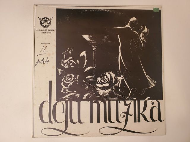 Unknown Deju M?zika vinyl record
