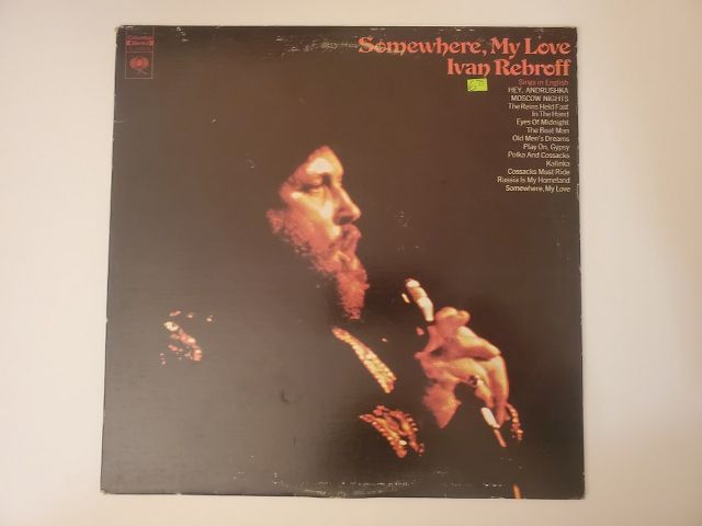 Ivan Rebroff Somewhere My Love vinyl record