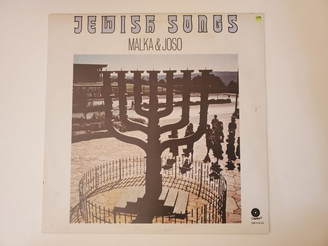 Malka & Joso Jewish Songs vinyl record