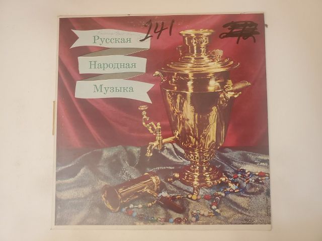 Unknown ??????? ???????? ?????? vinyl record