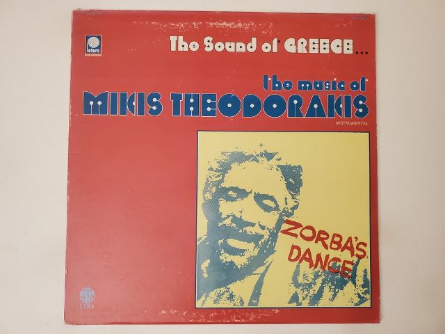Mikis Theodorakis The Sound of Greece... The Music of Mikis Theodorakis vinyl record