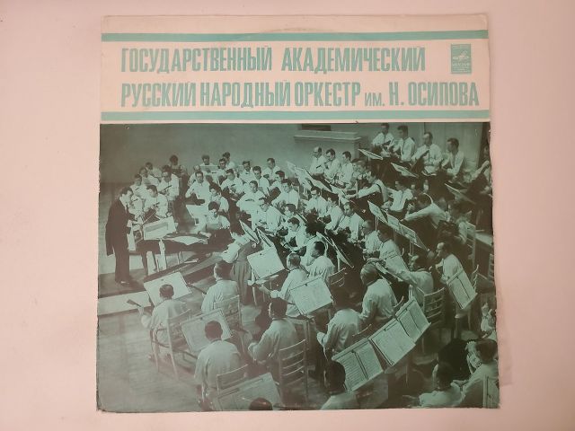 ??????? ???????? ??????? ??. ?. ??????? Unknown vinyl record