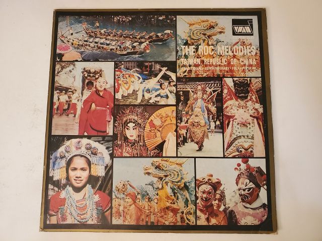 Unknown The ROC Melodies: Taiwan Republic of China vinyl record