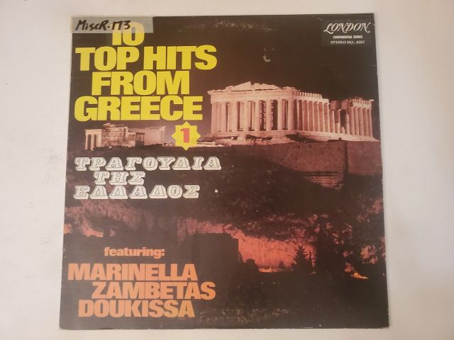 Various 10 Top Hits from Greece vinyl record