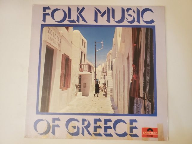 Various Artists Folk Music of Greece vinyl record