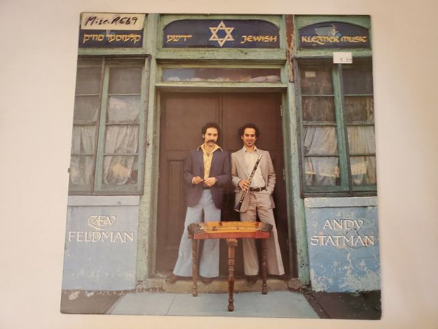 Zev Feldman & Andy Statman Jewish Klezmer Music vinyl record