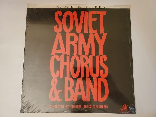 Soviet Army Chorus & Band Soviet Army Chorus & Band vinyl record