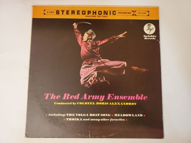 The Red Army Ensemble The Red Army Ensemble vinyl record