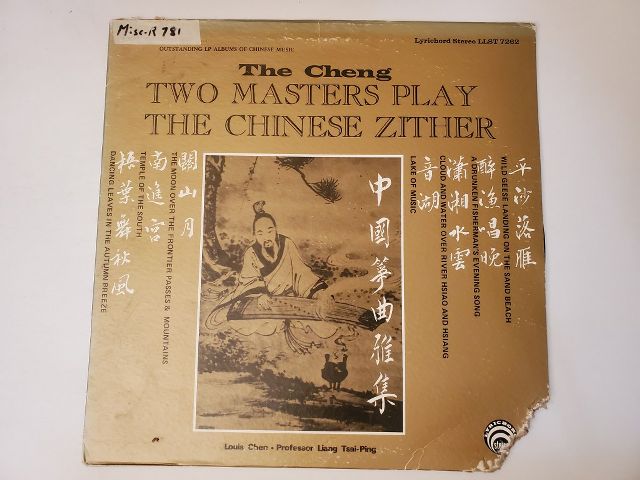 Louis Chen, Professor Liang Tsai-Ping Two Masters Play the Chinese Zither vinyl record
