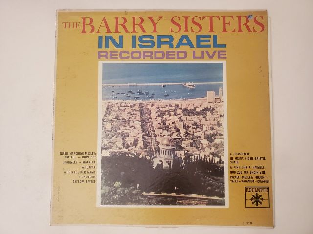 The Barry Sisters In Israel Recorded Live vinyl record
