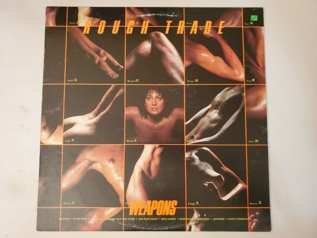 Rough Trade Weapons vinyl record