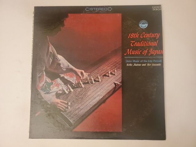 Keiko Matsuo and Her Ensemble 18th Century Traditional Music of Japan vinyl record