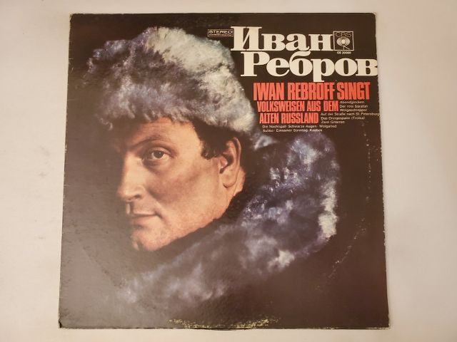 Ivan Rebroff Volksweisen aus dem alten Russland vinyl record