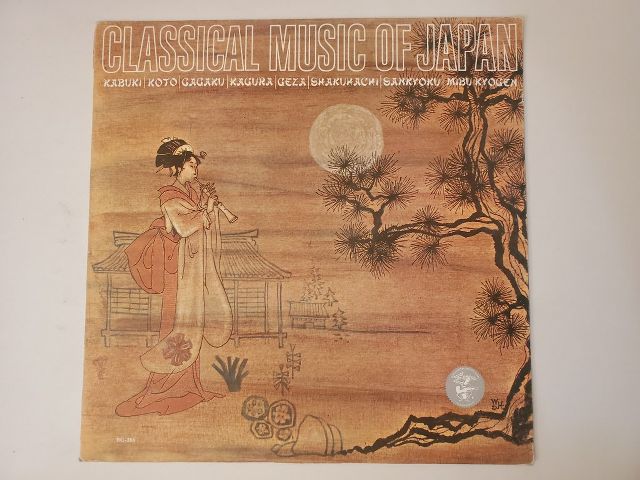 Various Artists Classical Music of Japan vinyl record