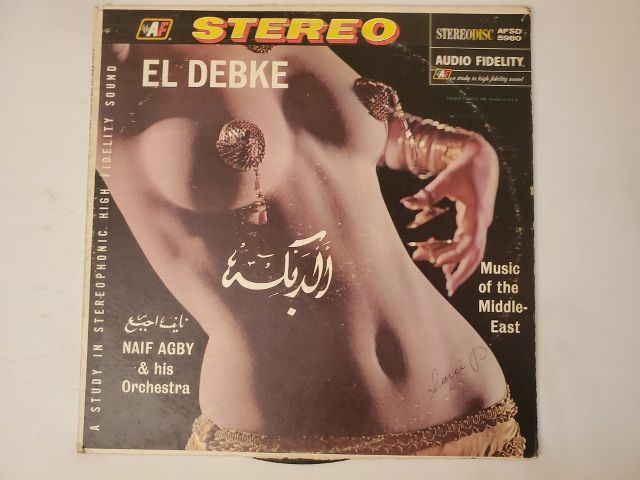 Naif Agby & his Orchestra El Debke vinyl record