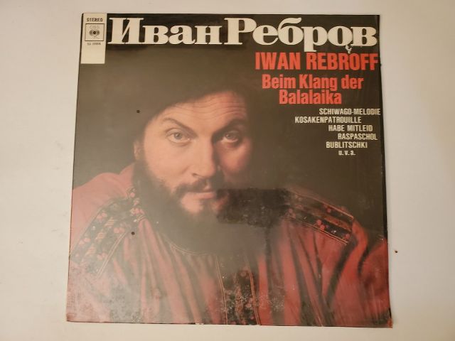 Ivan Rebroff Beim Klang der Balalaika vinyl record